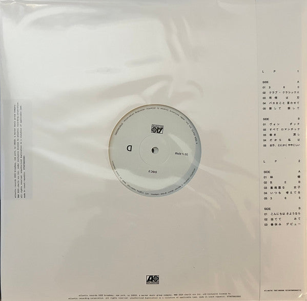 Charli XCX : Brat And It's The Same But There's Three More Songs So It's Not (2xLP, Album, Dlx, Ltd, Obi)
