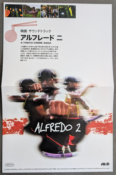 Freddie Gibbs & Alchemist Alfredo 2 vinyl 2LP fold-out poster insert