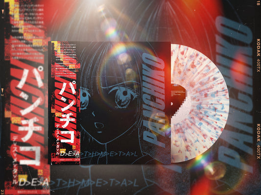 Panchiko DELUXEMETAL limited edition splatter vinyl LP mockup
