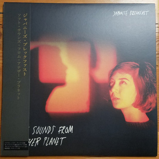 Japanese Breakfast : Soft Sounds From Another Planet (LP, Album, Ltd, Ora)