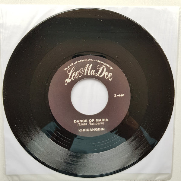Khruangbin = Khruangbin : ماريا تمبين  = Maria También (7", Single, Ltd)