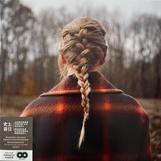 Taylor Swift = 泰勒斯威夫特* : Evermore = 永恒故事 (2xLP, Album, Dlx, Num, Gre)