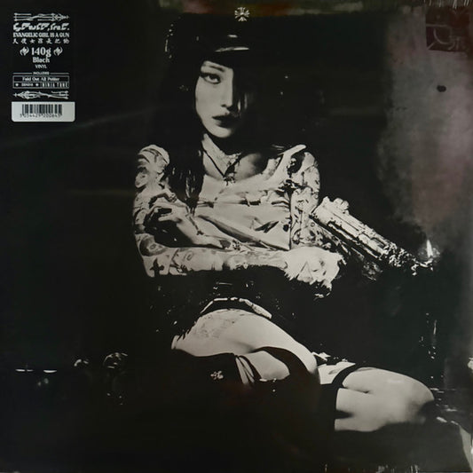 Yeule : Evangelic Girl Is A Gun (LP, Album)