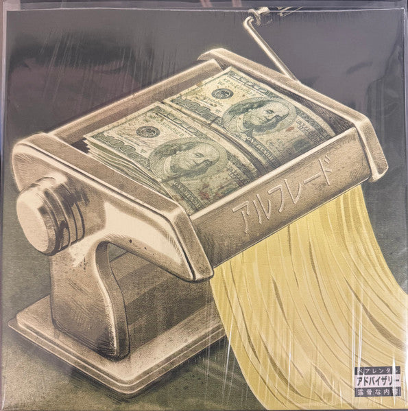 Freddie Gibbs & Alchemist : Alfredo II (2xLP, Album, Ltd, Vod)