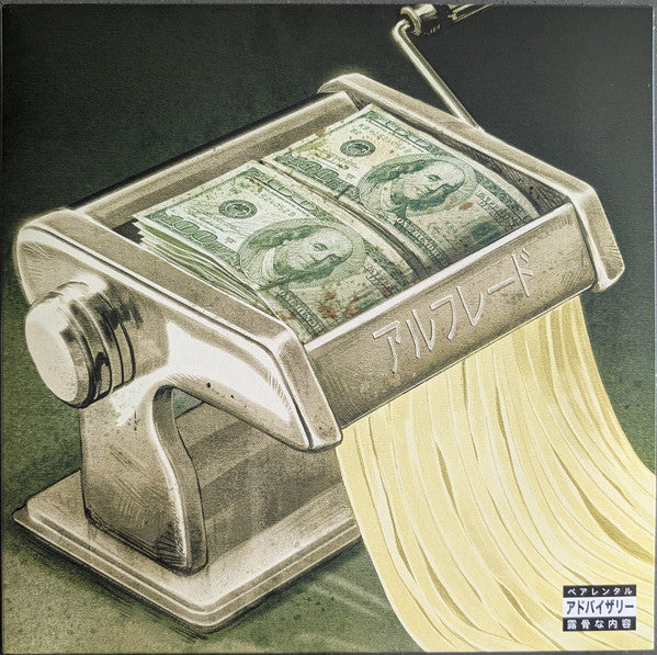 Freddie Gibbs & Alchemist Alfredo 2 vinyl 2LP alternate front cover with pasta maker artwork