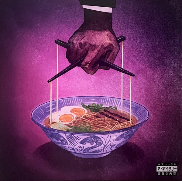 Freddie Gibbs & Alchemist : Alfredo II (2xLP, Album, Pin)