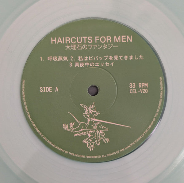 Haircuts for Men : 大理石のファンタジー (LP, Ltd)