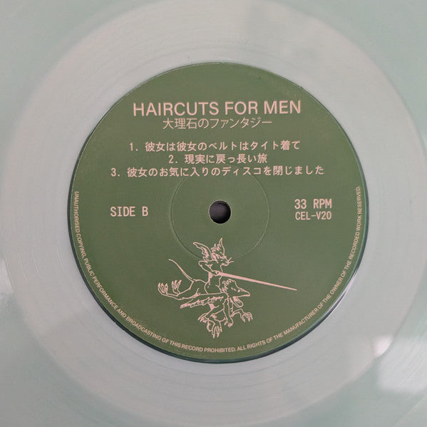 Haircuts for Men : 大理石のファンタジー (LP, Ltd)