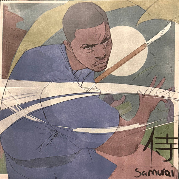 Lupe Fiasco Samurai vinyl LP front cover