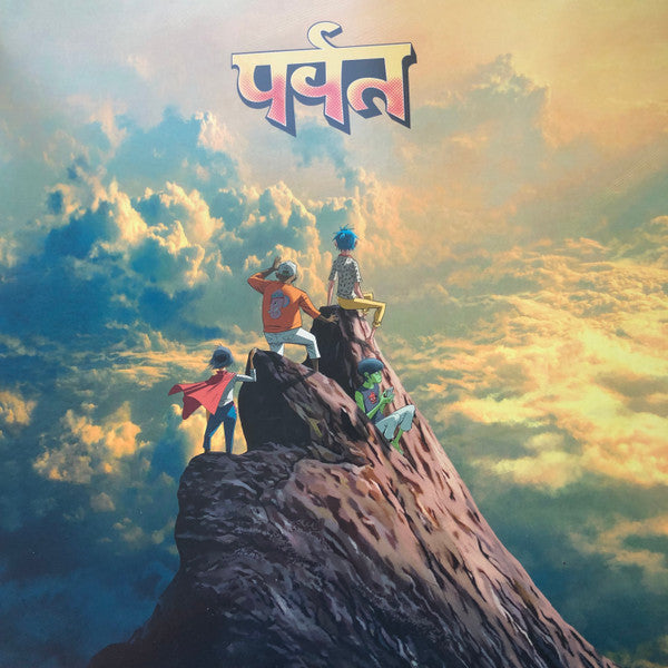 Gorillaz : पर्वत (The Mountain) (LP, Yel + LP, Yel + Album)