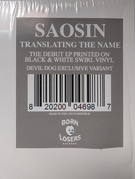 Saosin : Translating The Name (12", EP, RE, Bla)