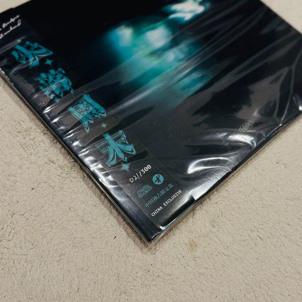 Phoebe Bridgers : Lost Weekend (2xLP, Album, Ltd, Num, Blu)