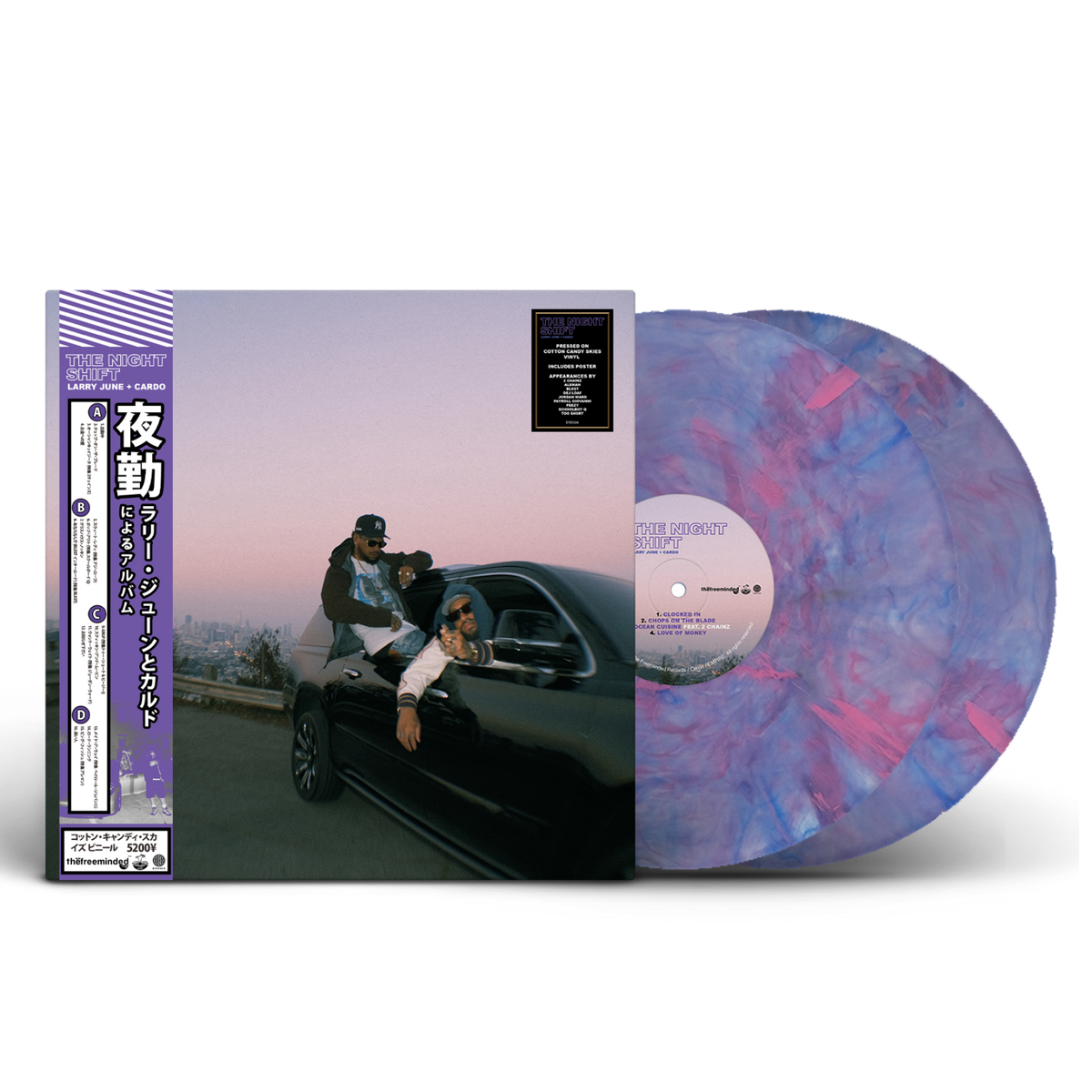 Larry June + Cardo  - The Night Shift Limited Edition "Cotton Candy Skies" Vinyl Record 2LP