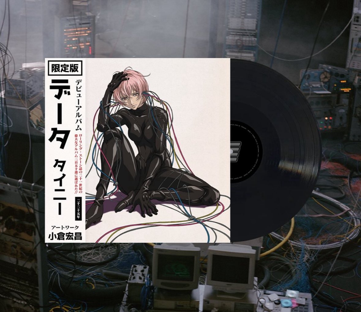 Tainy - Data Limited Anniversary Edition Vinyl Record 2LP (with OBI)